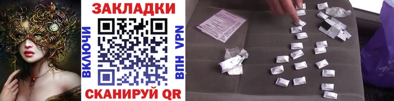 Как найти наркотики Елец Каннабис  NBOMe  KRAKEN как войти  ГАШ  Мефедрон  Галлюциногенные грибы  КОКАИН 