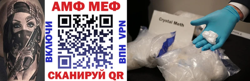 где можно купить наркотик  Елец  Amphetamine Розовый 
