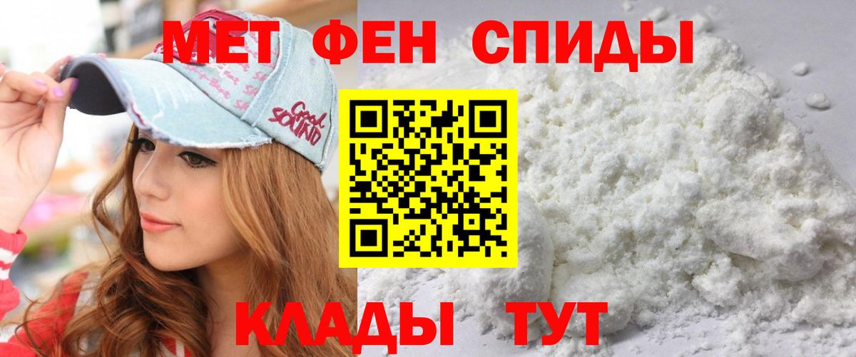 МДМА Елец