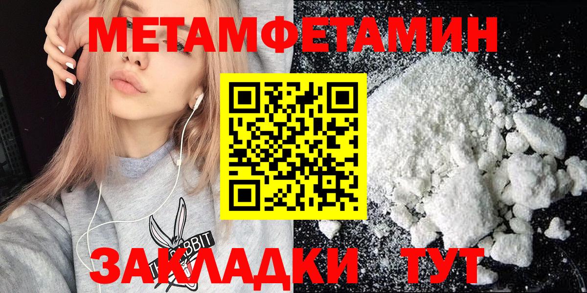 АМФ  Amphetamine  Елец  Вход с VPN  Amphetamine Розовый 