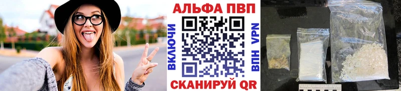 мега ССЫЛКА  Елец  Alfa_PVP Соль  купить закладку 