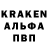 A-PVP кристаллы Kinder DooK