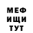 МЕТАДОН белоснежный Black_Schulz