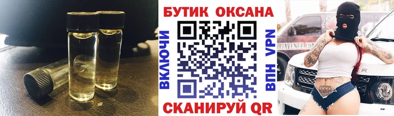 это наркотические препараты где найти наркотики Елец Бутират 99%