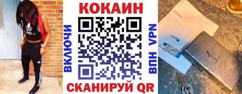 hydra рабочий сайт  Елец  Cocaine 99%  цена  