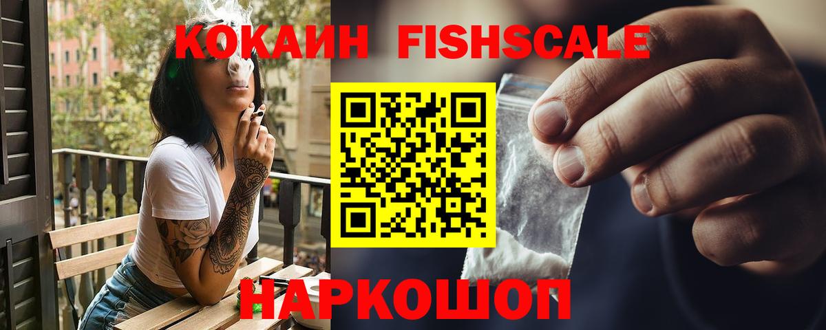Елец  Кокаин VHQ  где продают   КОКАИН Колумбийский  Вход с VPN 