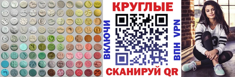 ЭКСТАЗИ бентли  Елец 