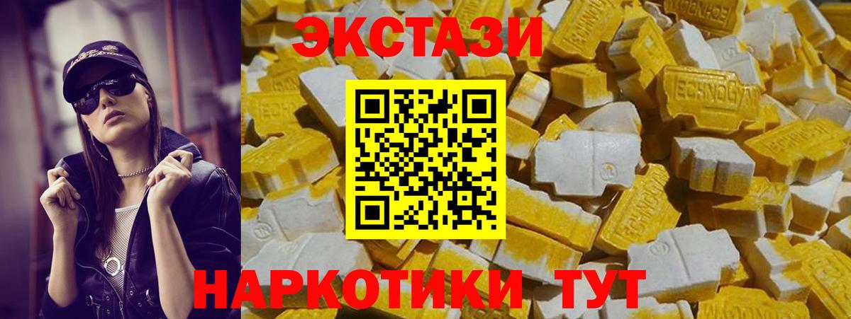 Экстази бентли  Экстази  нарко площадка формула  Вход с VPN  Елец 