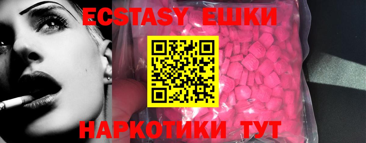 Ecstasy Philipp Plein Елец