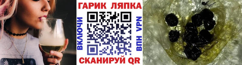 купить закладку  Елец  Гашиш гарик 