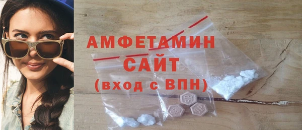 2c-b Пролетарск