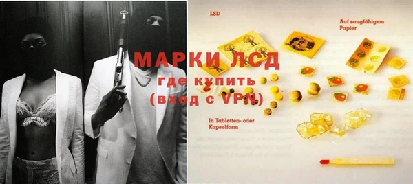 марки nbome Приозерск