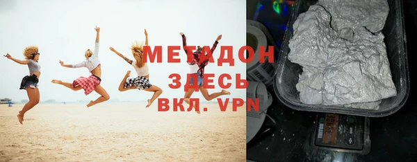 2c-b Пролетарск