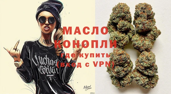 2c-b Пролетарск
