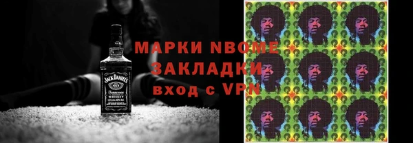 марки nbome Приозерск
