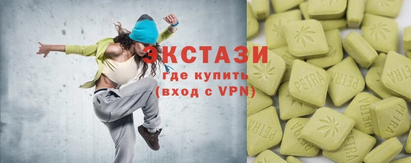 2c-b Пролетарск