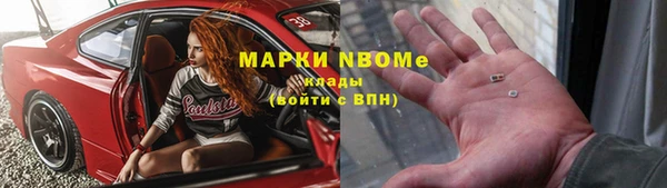 соль курить ск Протвино