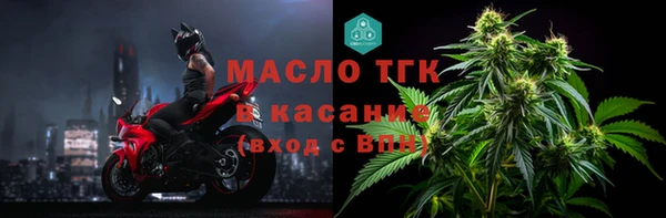 2c-b Пролетарск