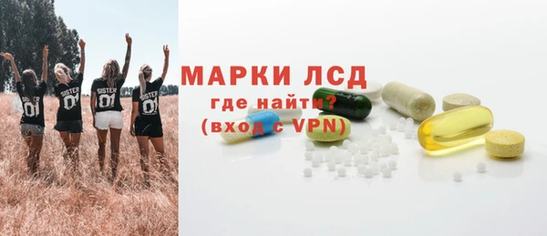 соль курить ск Протвино
