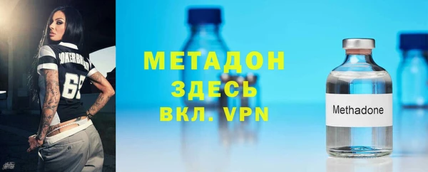 соль курить ск Протвино