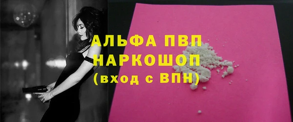 соль курить ск Протвино