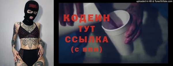 соль курить ск Протвино