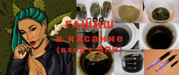 соль курить ск Протвино
