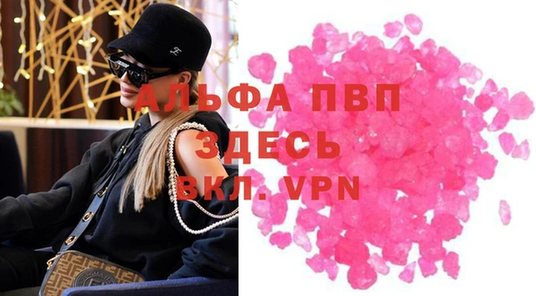 соль курить ск Протвино