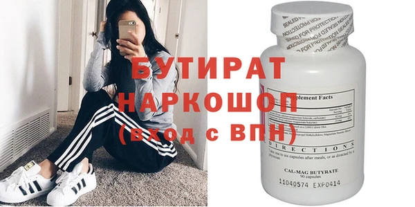 соль курить ск Протвино