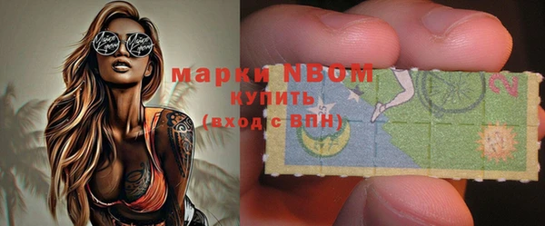 соль курить ск Протвино