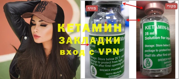 соль курить ск Протвино