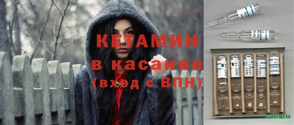 соль курить ск Протвино