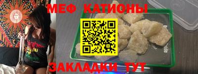 кокаин премиум Ливны