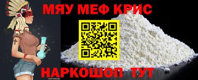 крисы Ликино-Дулёво
