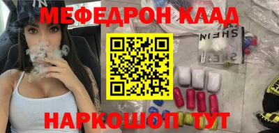 альфа пвп Лесосибирск