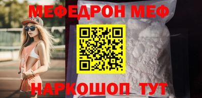 кокаин премиум Ливны