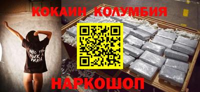 альфа пвп Лесосибирск
