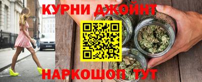 кокаин премиум Ливны