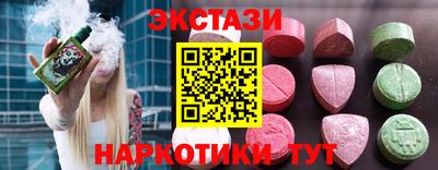 кокаин премиум Ливны