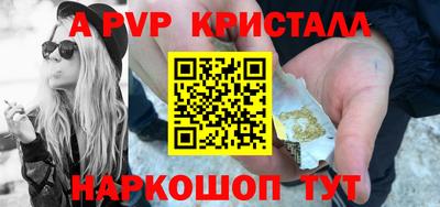 крисы Ликино-Дулёво