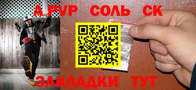 кокаин премиум Ливны