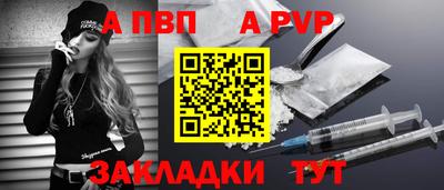 кокаин премиум Ливны