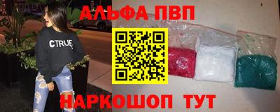 кокаин премиум Ливны