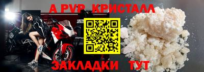 крисы Ликино-Дулёво