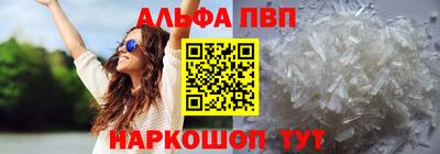 кокаин премиум Ливны