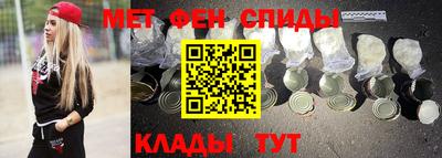 альфа пвп Лесосибирск