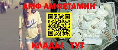 кокаин премиум Ливны