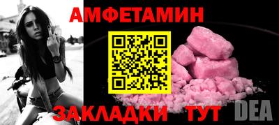 альфа пвп Лесосибирск
