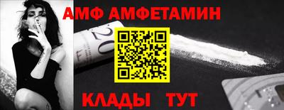 крисы Ликино-Дулёво