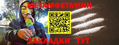 кокаин премиум Ливны